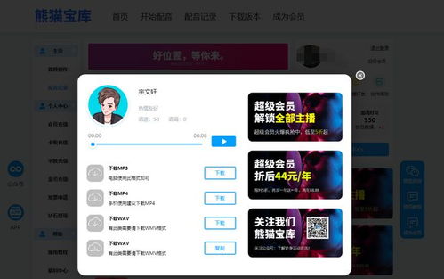 如何巧妙制作服裝清倉處理動態(tài)喇叭廣告 淺析萬能創(chuàng)作模板并擴至攝影服務(wù)行業(yè)也適用